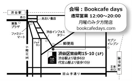 bookcafe_map