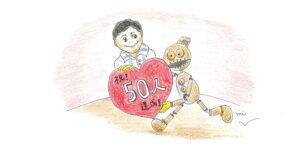 参加者が10名集まる度に、イラストが絵本形式で変化していきます©Minami Nakaya/KnK