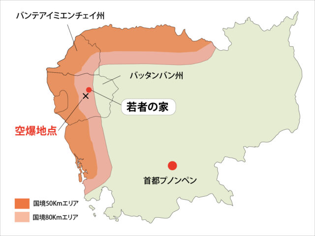 KnKの活動地２州の地図
